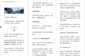 娱乐圈吃瓜鹅微博,揭秘明星幕后故事，带你走进娱乐圈真相！