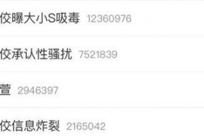 娱乐吃瓜直播最近好多,娱乐吃瓜直播现象解析