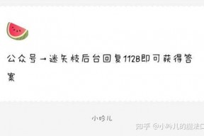 娱乐圈吃瓜爆料公众号,揭秘明星背后的秘密与真相