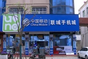 娱乐吃瓜酱手机店,揭秘潮流数码新天地