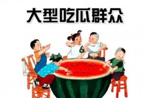 娱乐吃瓜酱扶贫,共筑美好未来