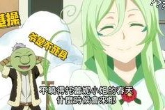 娱乐吃瓜酱小死神