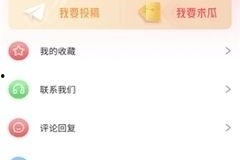 娱乐吃瓜网官网下载,揭秘娱乐圈最新热点，带你领略明星幕后故事