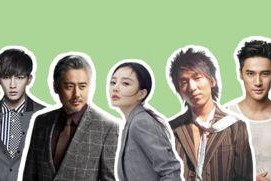 2018年娱乐圈吃瓜