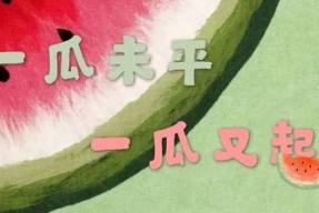 娱乐搞笑新闻吃瓜君,搞笑新闻盘点