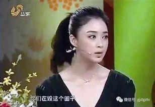 娱乐圈吃瓜爆料蒋欣